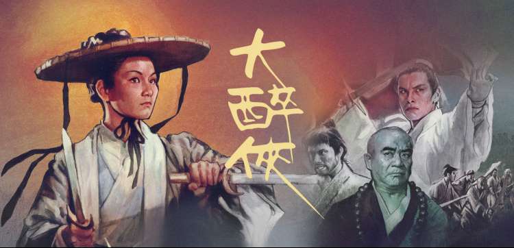 手机免费在线观看影视大全